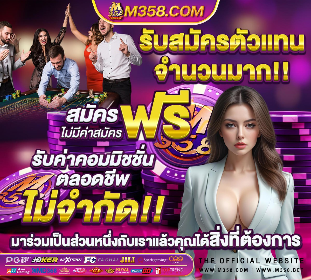 ฟุตบอลไทยกับฟิลิปปินส์วันนี้